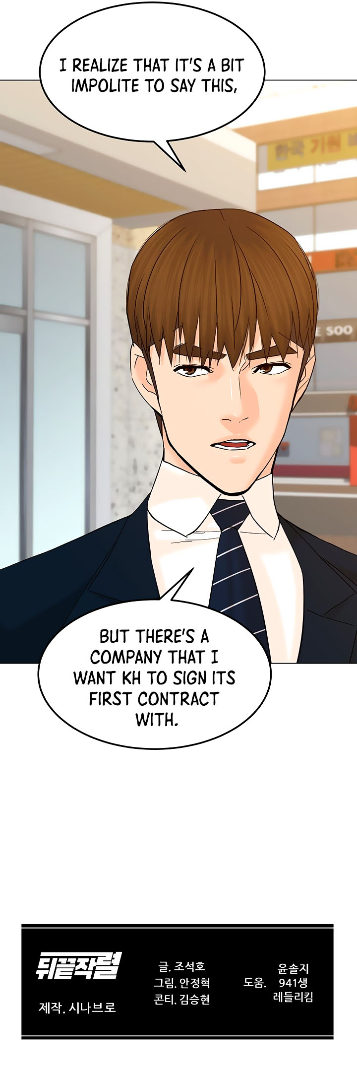 From the Grave and Back Chapter 125 page 44 - Chapter 125