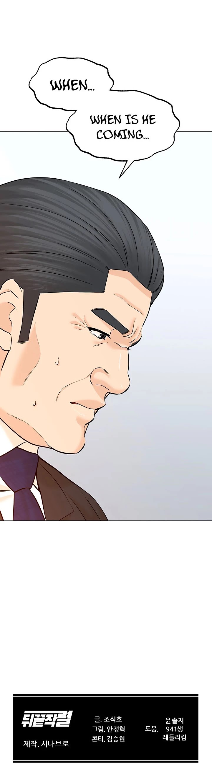 From the Grave and Back Chapter 126 page 49 - Chapter 126
