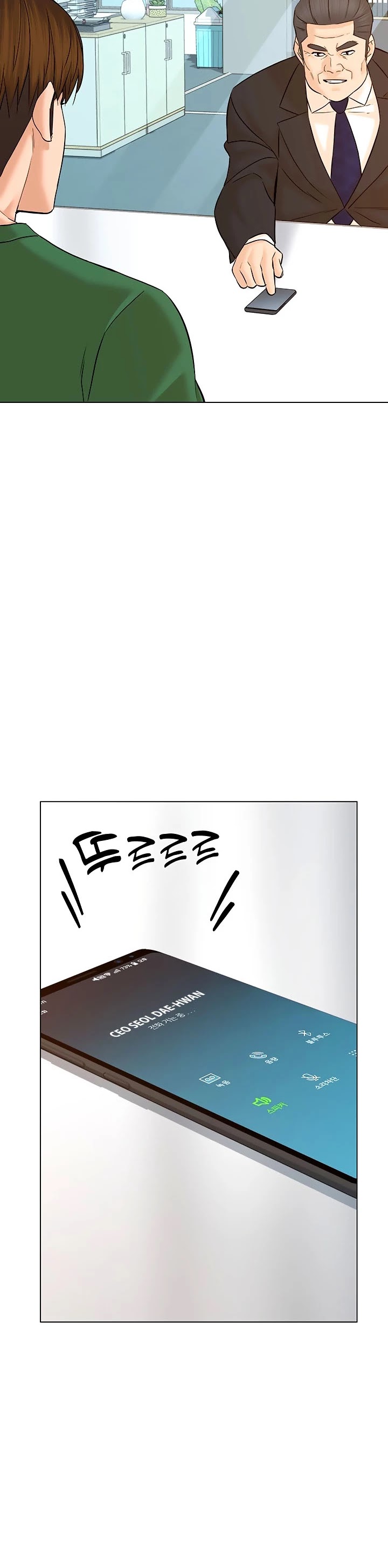 From the Grave and Back Chapter 127 page 25 - Chapter 127