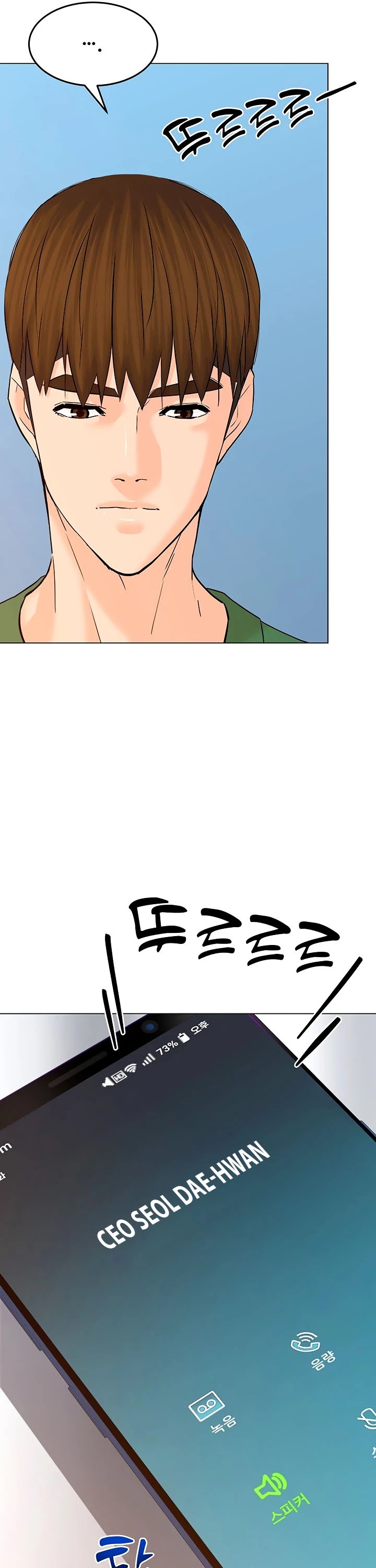 From the Grave and Back Chapter 127 page 26 - Chapter 127
