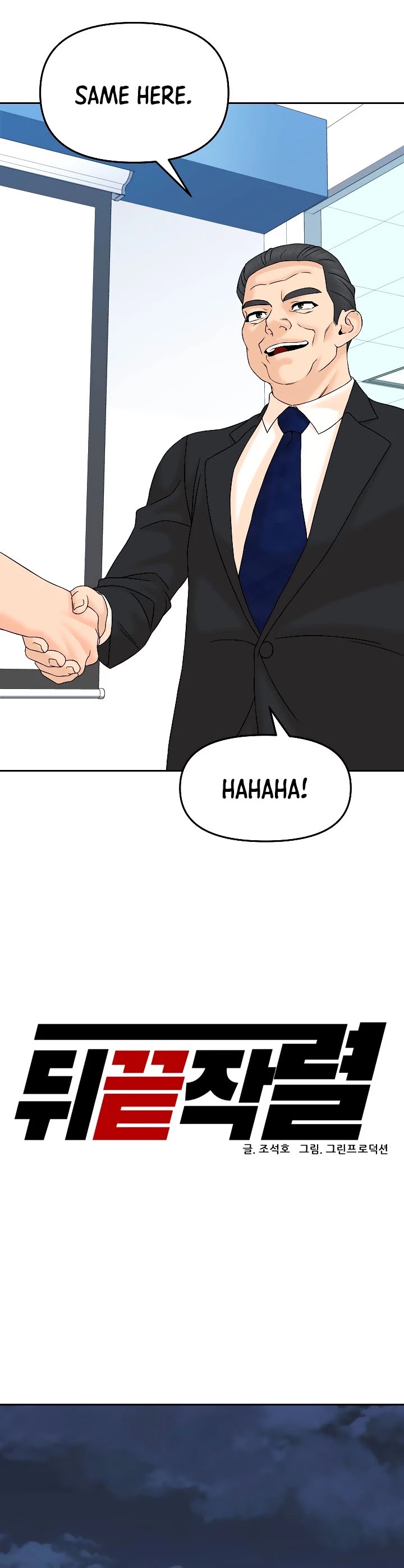 From the Grave and Back Chapter 128 page 22 - Chapter 128