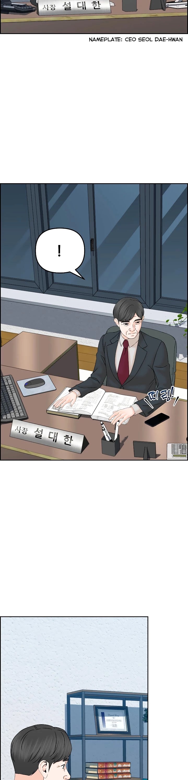 From the Grave and Back Chapter 129 page 15 - Chapter 129