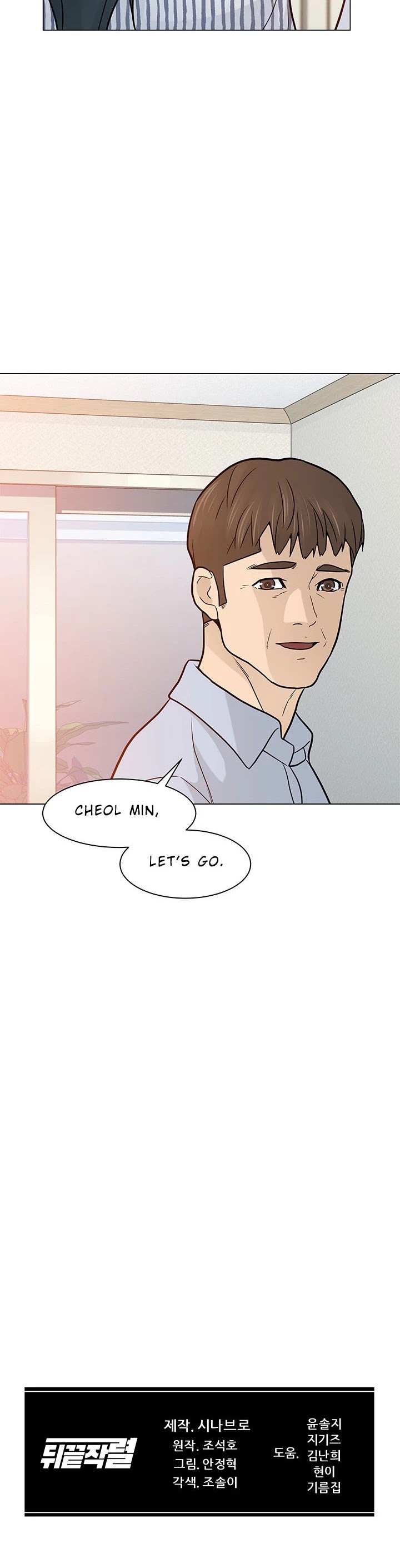 From the Grave and Back Chapter 13 page 37 - Chapter 13