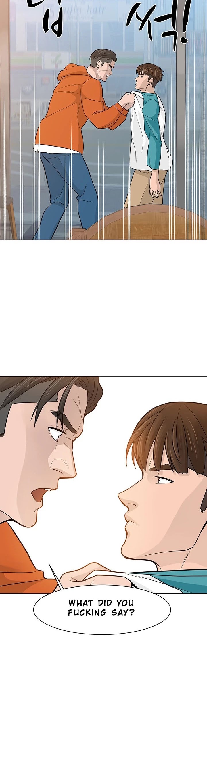 From the Grave and Back Chapter 13 page 6 - Chapter 13