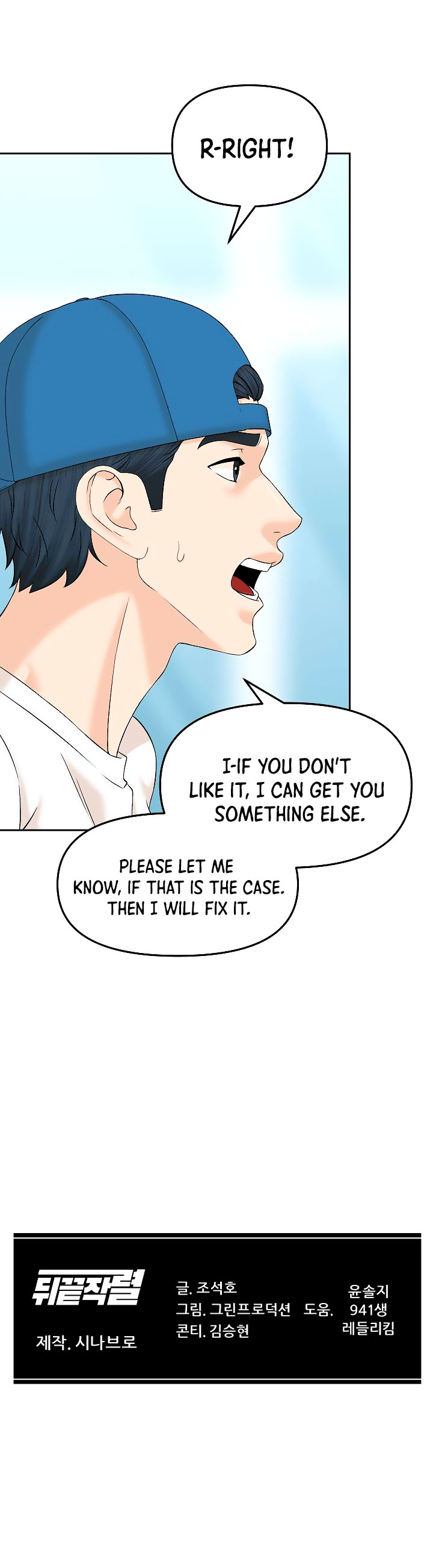 From the Grave and Back Chapter 130 page 38 - Chapter 130