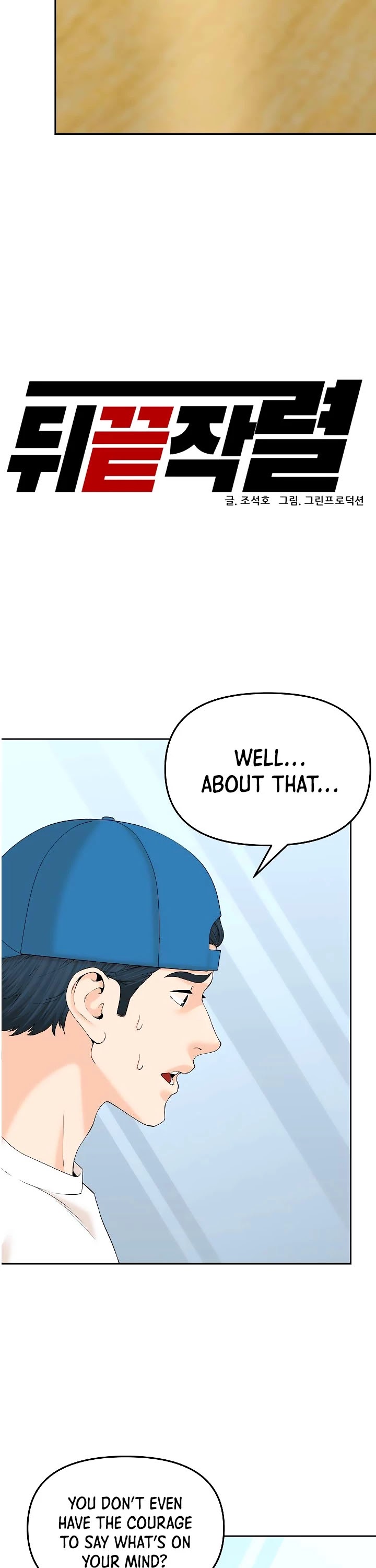 From the Grave and Back Chapter 131 page 9 - Chapter 131