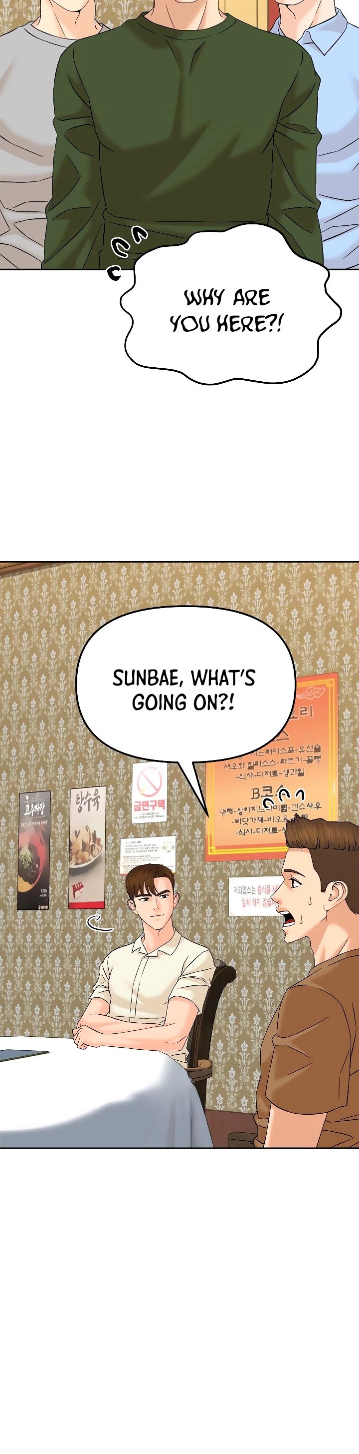 From the Grave and Back Chapter 132 page 22 - Chapter 132