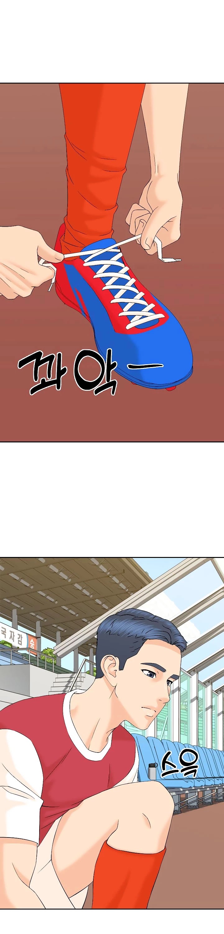 From the Grave and Back Chapter 132 page 26 - Chapter 132