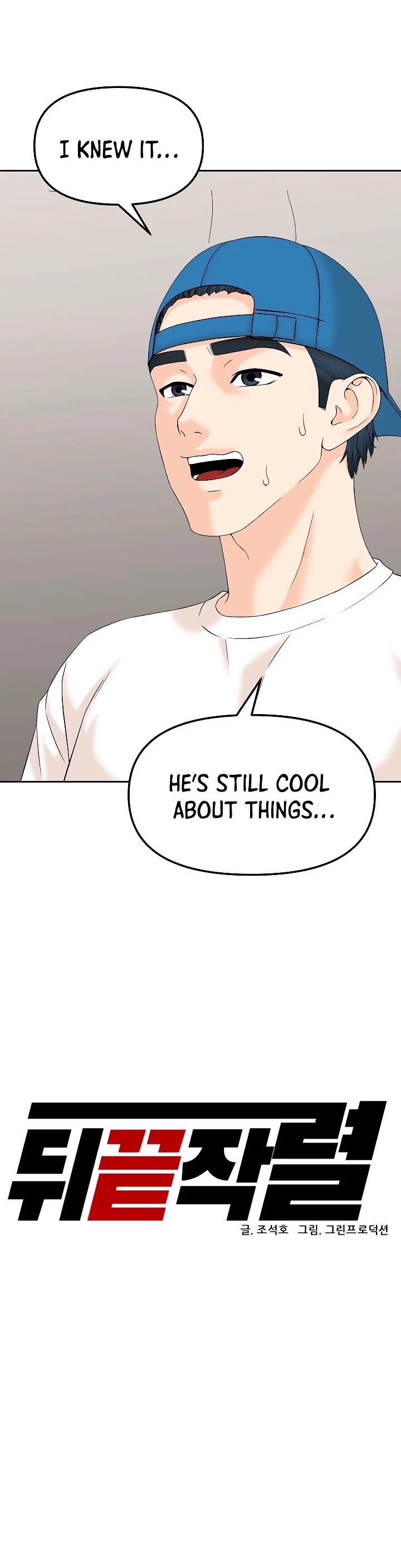 From the Grave and Back Chapter 132 page 3 - Chapter 132