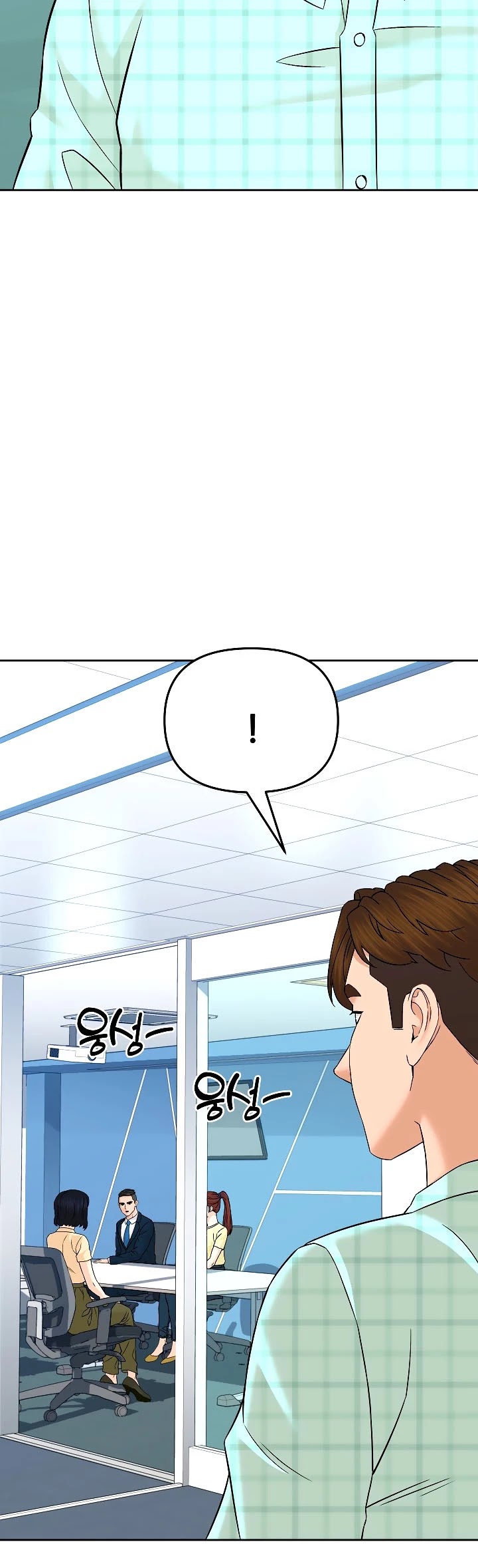 From the Grave and Back Chapter 134 page 12 - Chapter 134