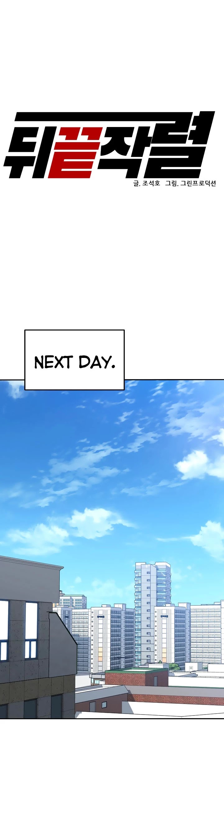 From the Grave and Back Chapter 135 page 10 - Chapter 135