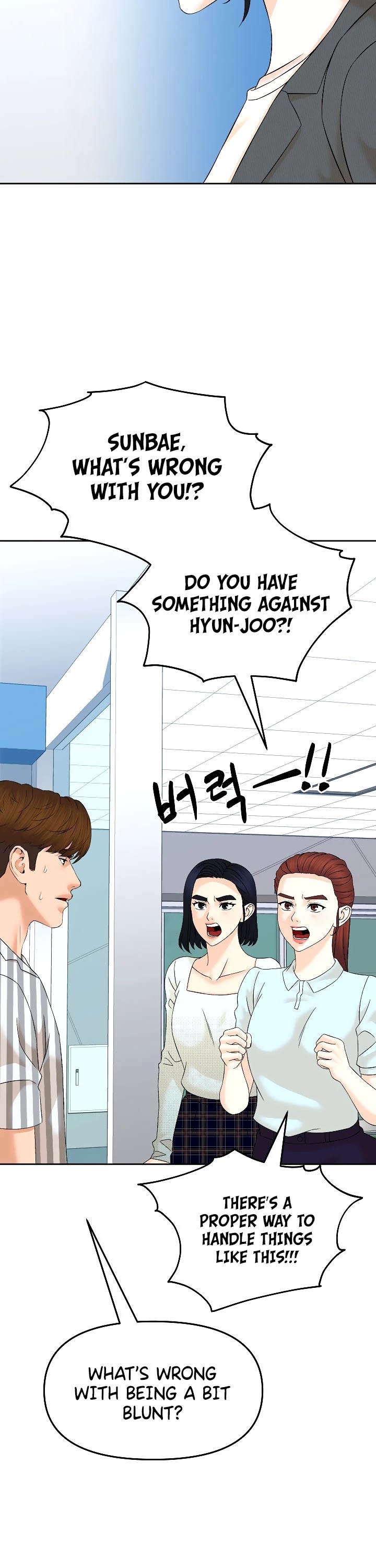 From the Grave and Back Chapter 136 page 25 - Chapter 136