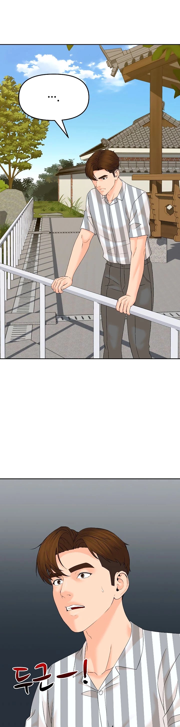 From the Grave and Back Chapter 137 page 18 - Chapter 137