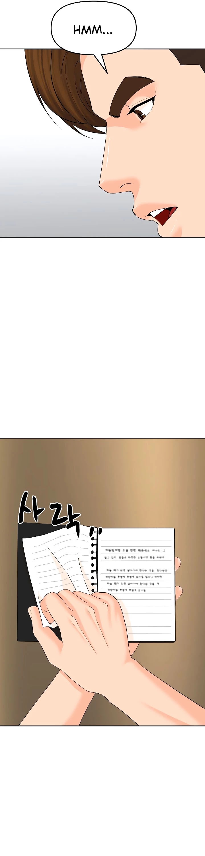 From the Grave and Back Chapter 139 page 26 - Chapter 139