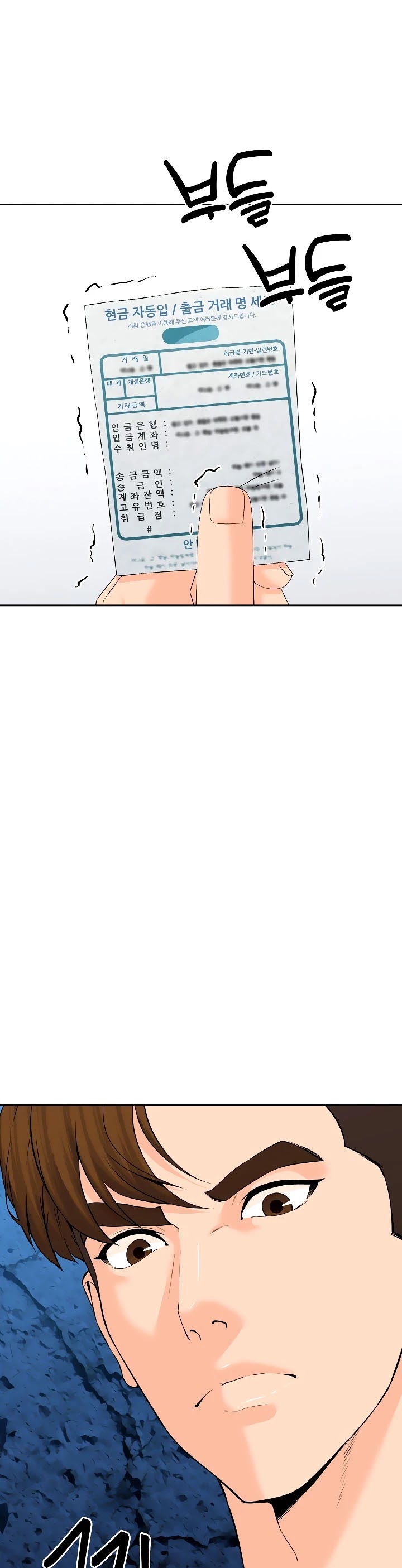 From the Grave and Back Chapter 139 page 42 - Chapter 139