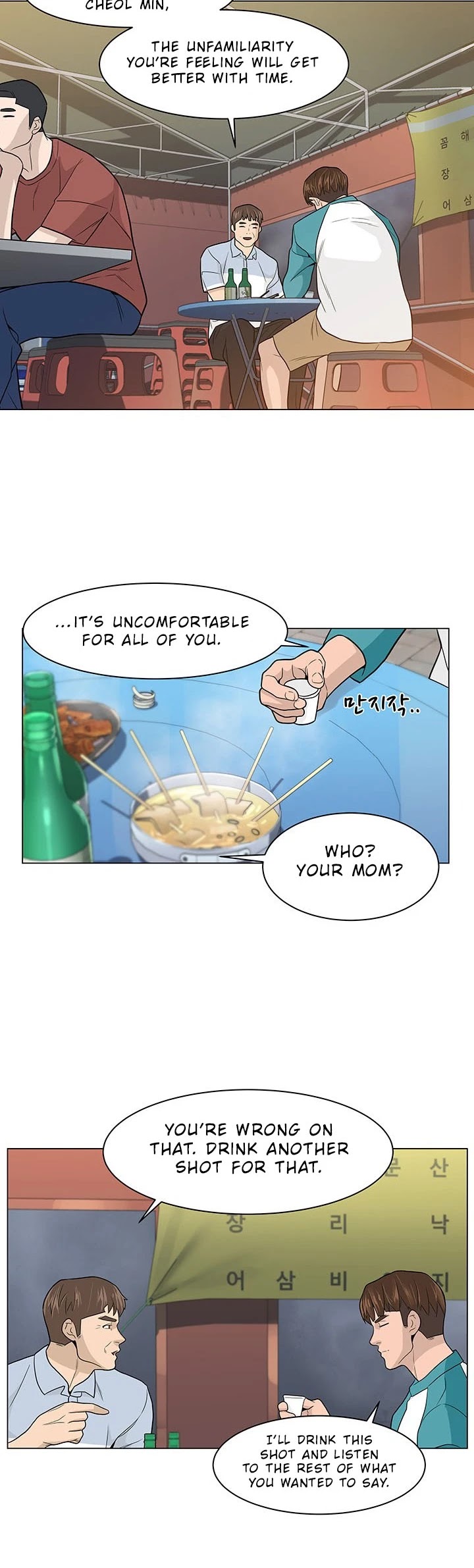 From the Grave and Back Chapter 14 page 13 - Chapter 14