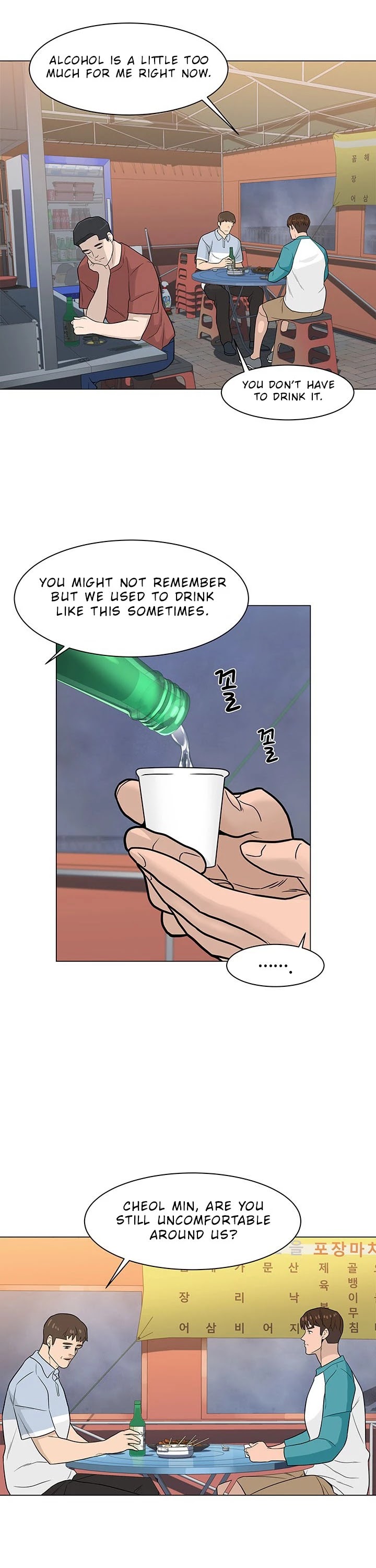 From the Grave and Back Chapter 14 page 3 - Chapter 14