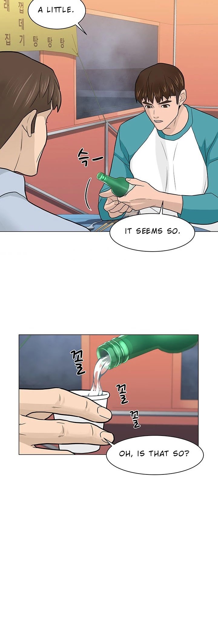 From the Grave and Back Chapter 14 page 5 - Chapter 14