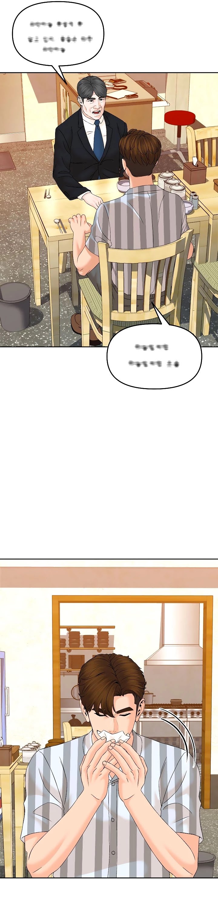 From the Grave and Back Chapter 140 page 29 - Chapter 140