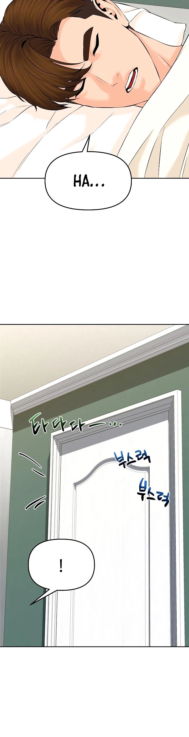From the Grave and Back Chapter 141 page 25 - Chapter 141