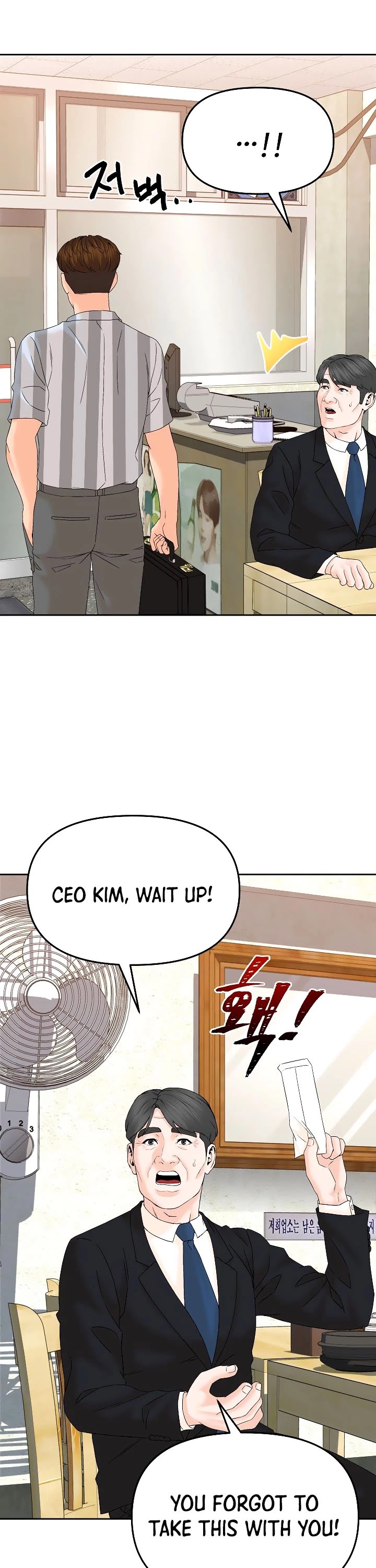 From the Grave and Back Chapter 141 page 8 - Chapter 141