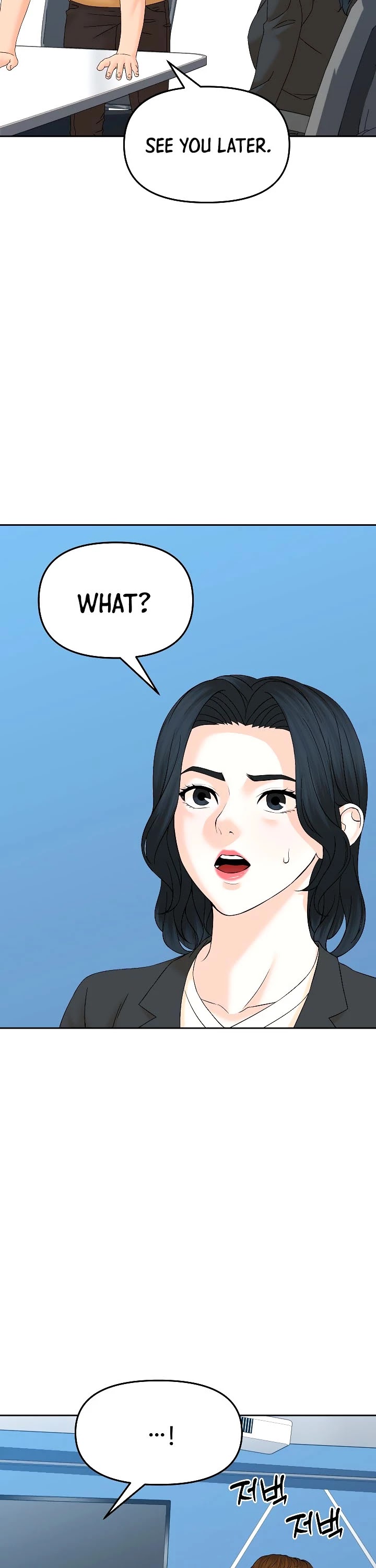 From the Grave and Back Chapter 142 page 6 - Chapter 142