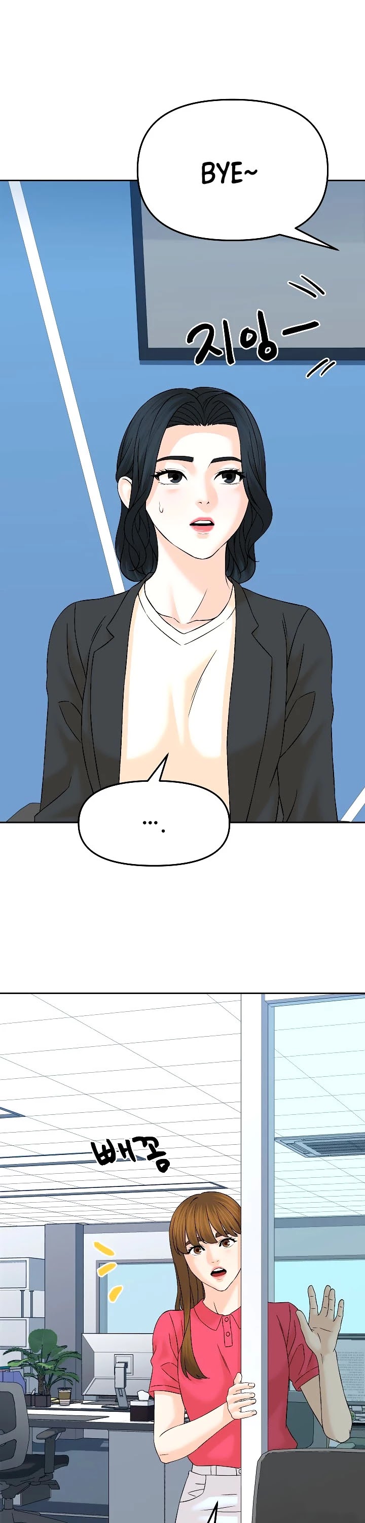 From the Grave and Back Chapter 142 page 8 - Chapter 142