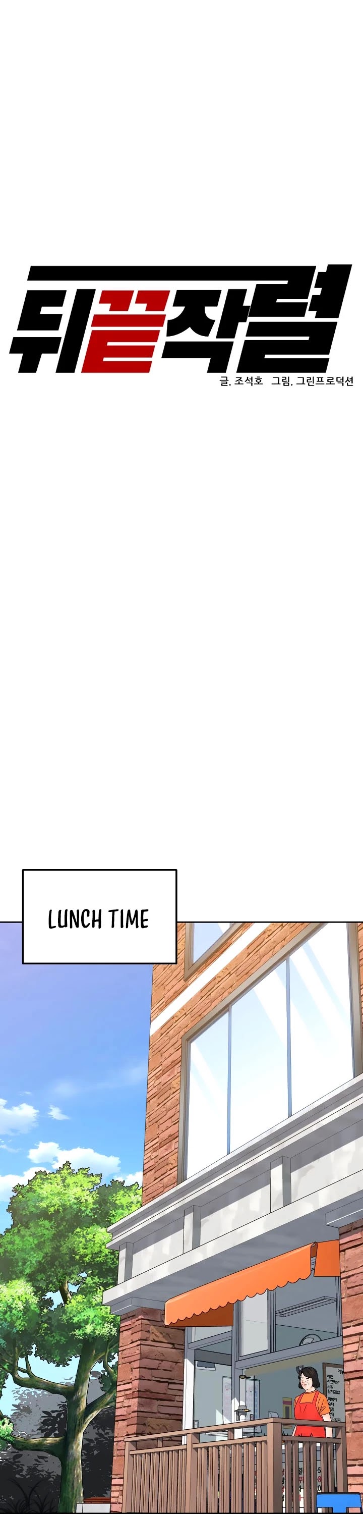 From the Grave and Back Chapter 143 page 11 - Chapter 143