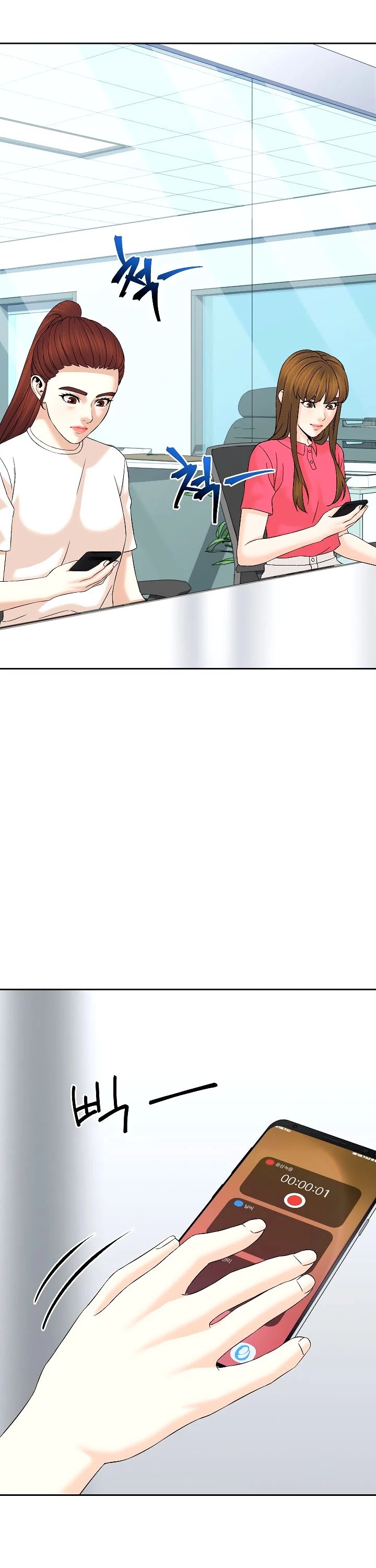 From the Grave and Back Chapter 144 page 14 - Chapter 144