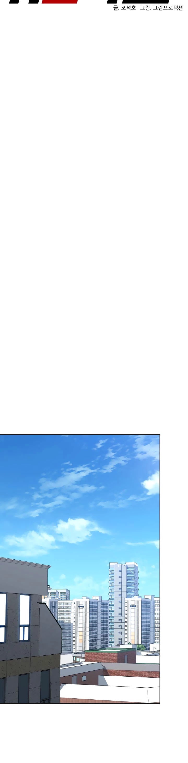 From the Grave and Back Chapter 145 page 18 - Chapter 145