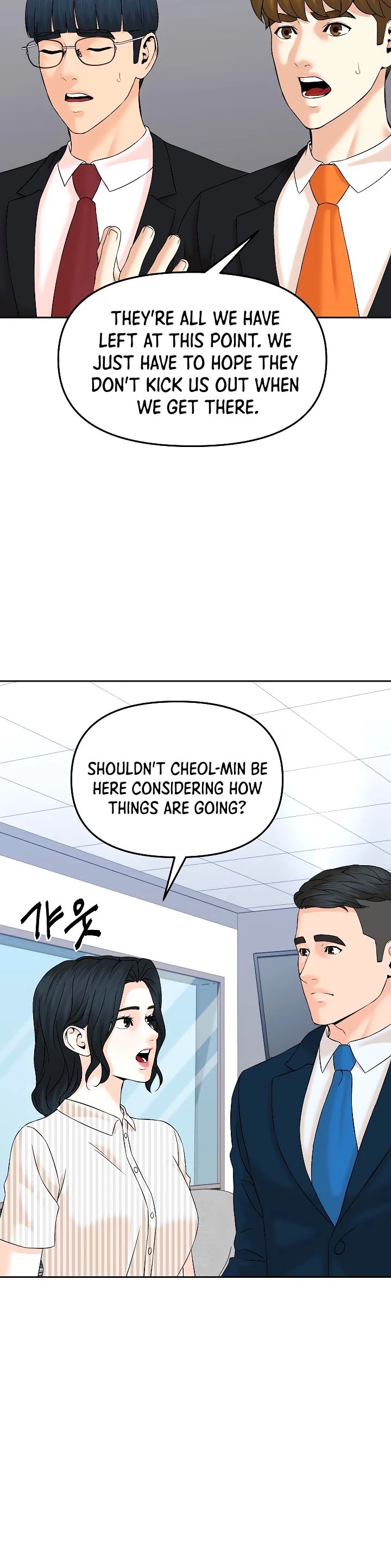 From the Grave and Back Chapter 146 page 43 - Chapter 146