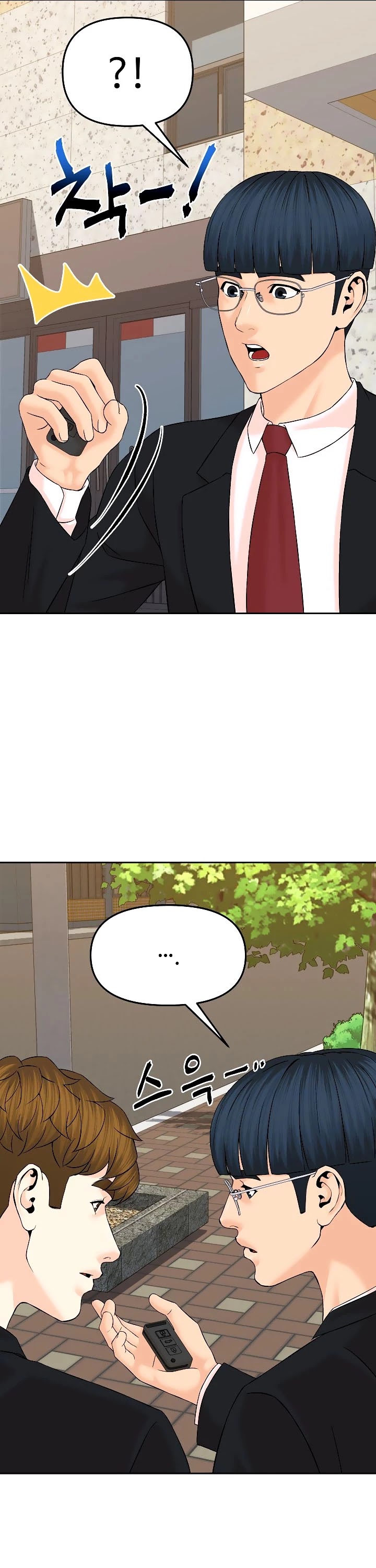 From the Grave and Back Chapter 147 page 11 - Chapter 147