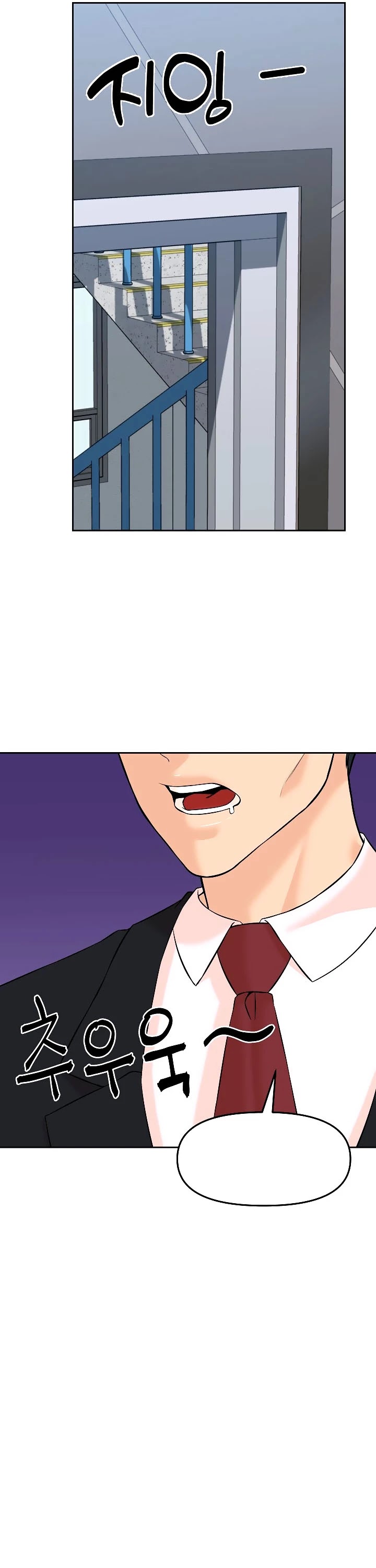 From the Grave and Back Chapter 147 page 26 - Chapter 147