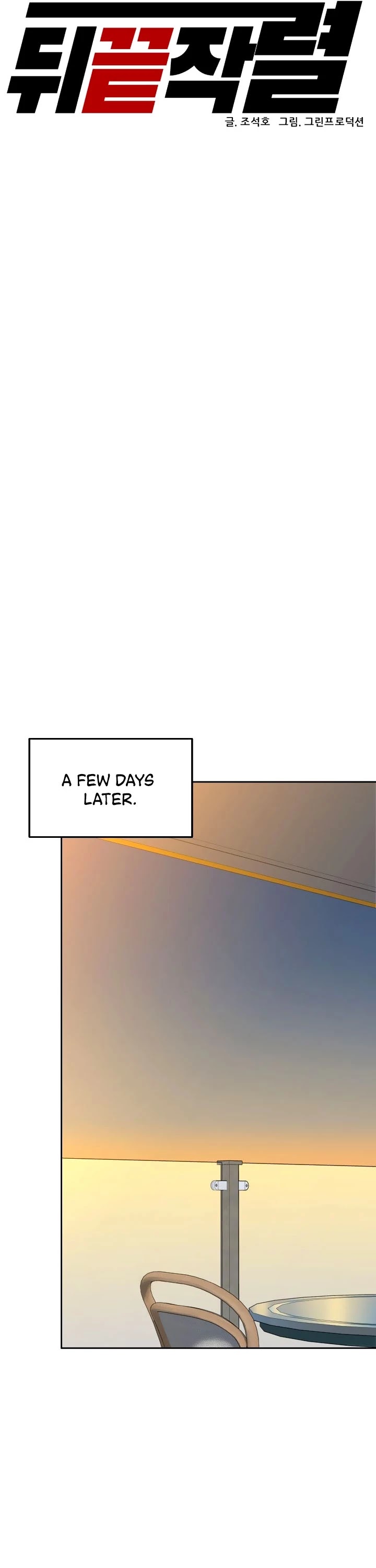 From the Grave and Back Chapter 148 page 14 - Chapter 148: Season 1: Finale