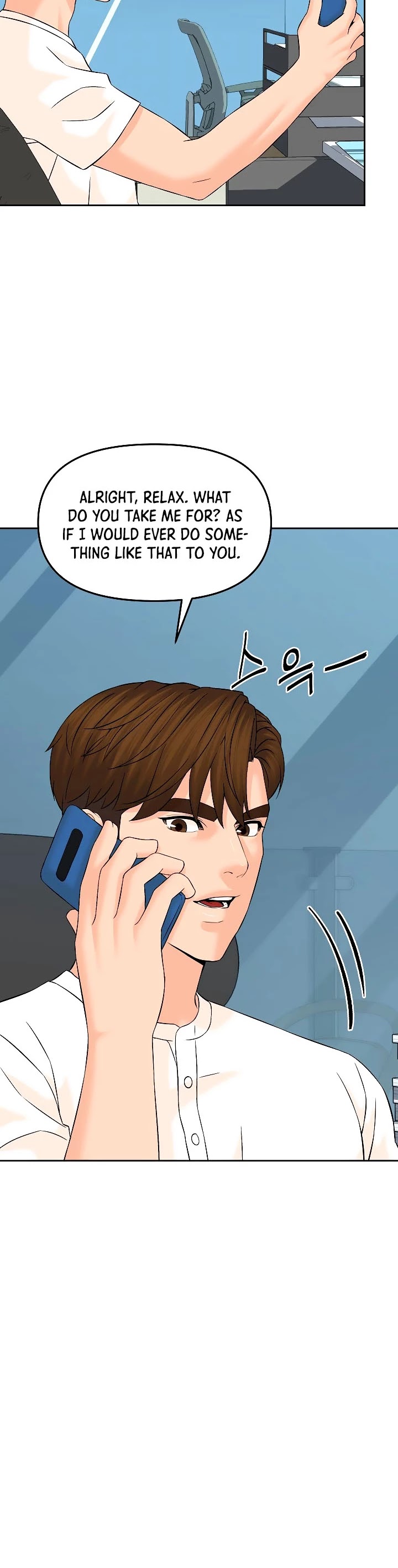 From the Grave and Back Chapter 148 page 25 - Chapter 148: Season 1: Finale