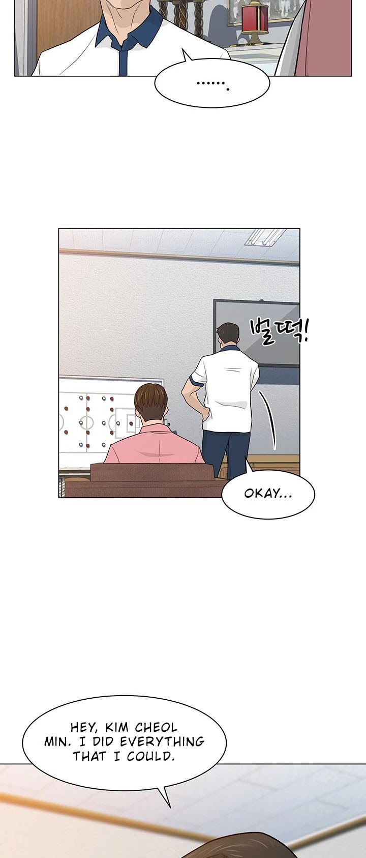 From the Grave and Back Chapter 15 page 12 - Chapter 15