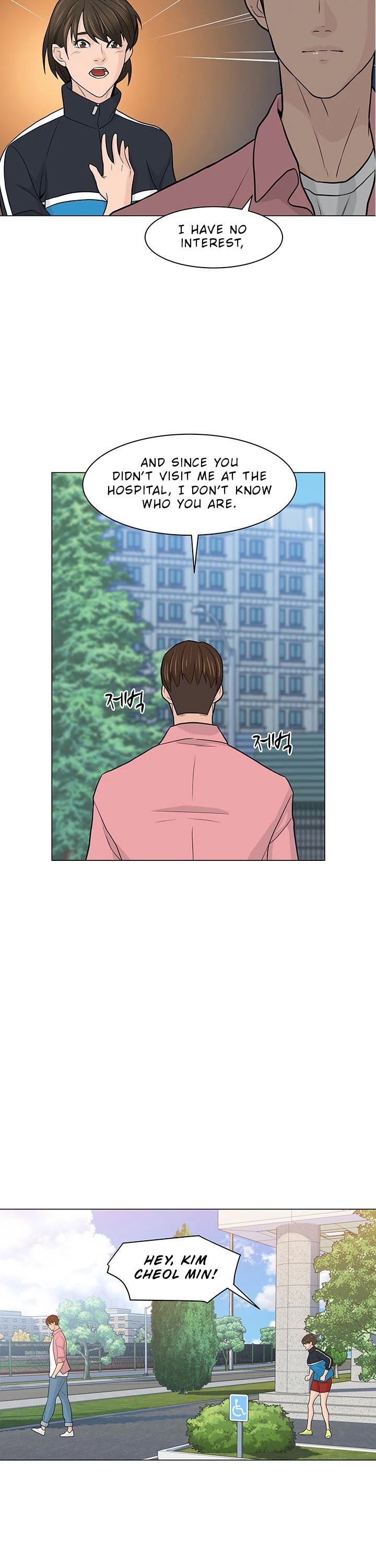 From the Grave and Back Chapter 15 page 27 - Chapter 15