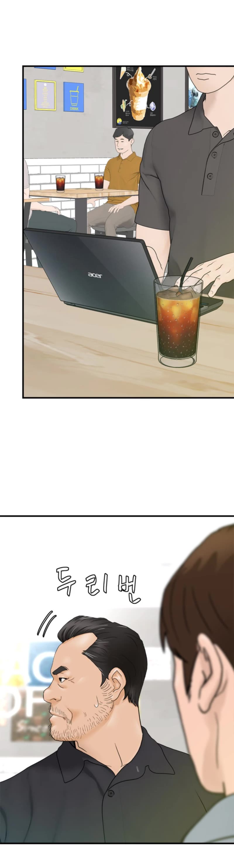 From the Grave and Back Chapter 150 page 45 - Chapter 150