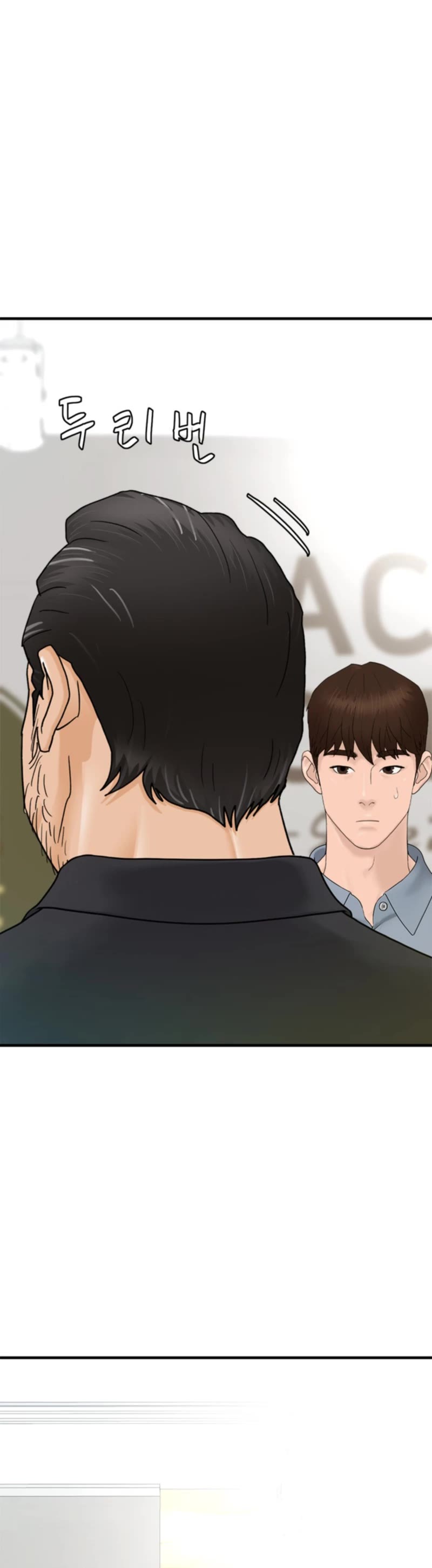From the Grave and Back Chapter 150 page 46 - Chapter 150