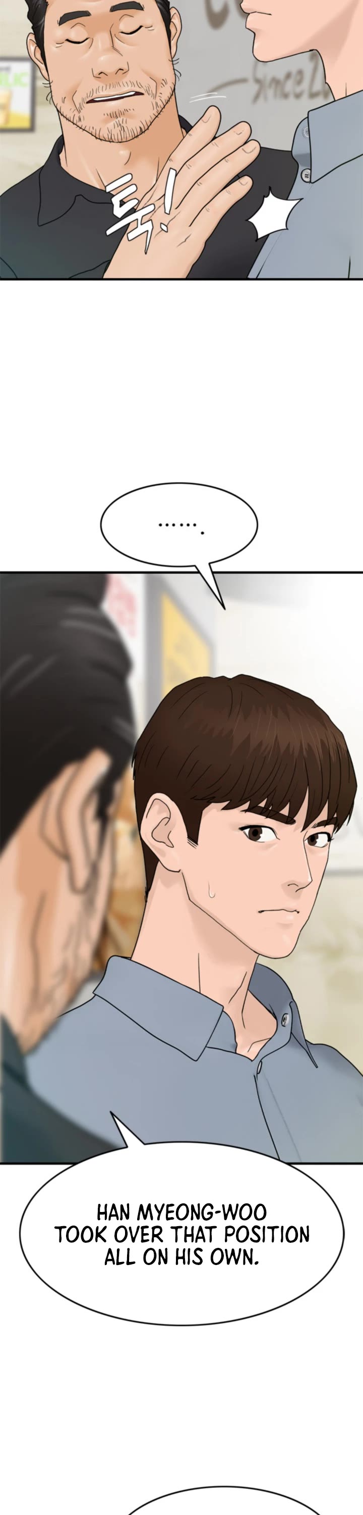 From the Grave and Back Chapter 151 page 15 - Chapter 151
