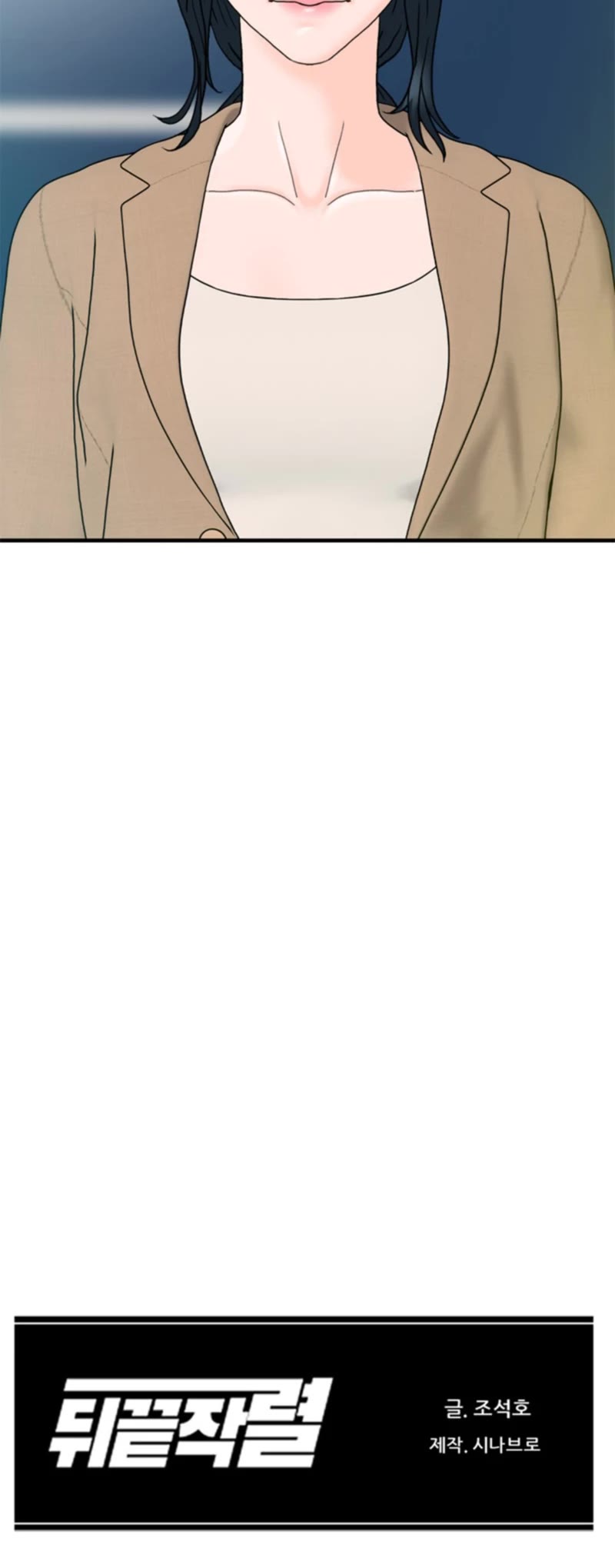 From the Grave and Back Chapter 152 page 53 - Chapter 152