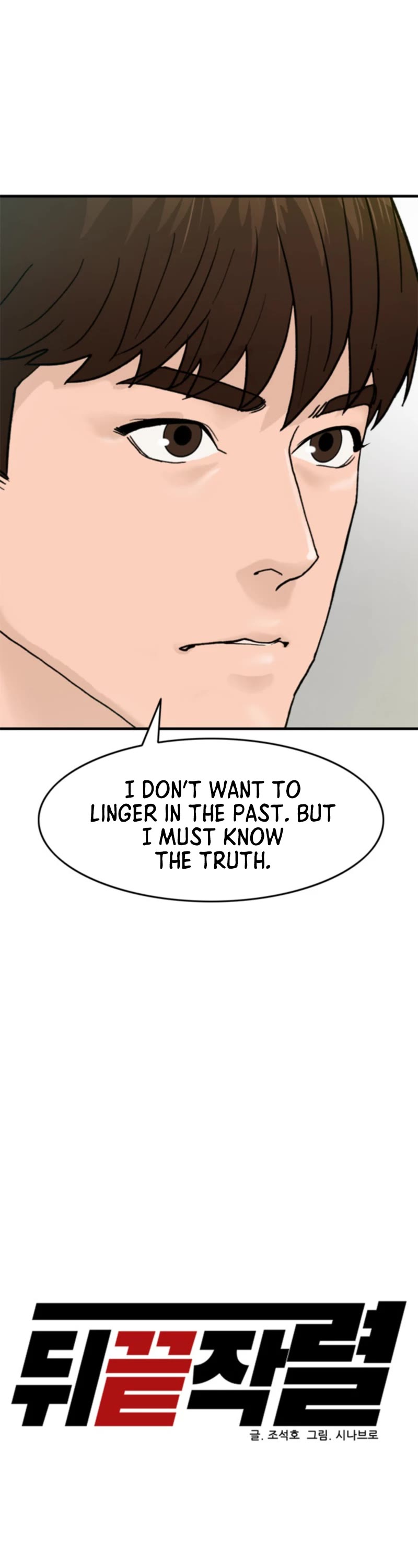 From the Grave and Back Chapter 152 page 7 - Chapter 152