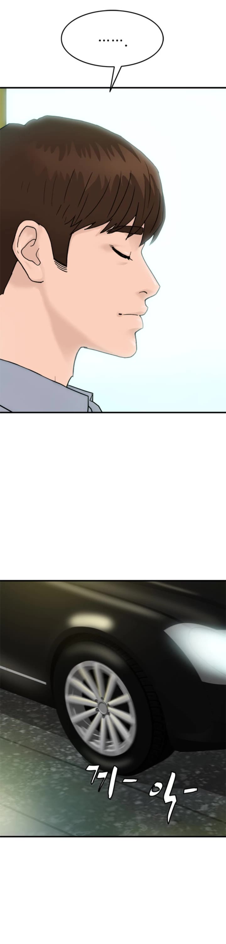 From the Grave and Back Chapter 153 page 7 - Chapter 153