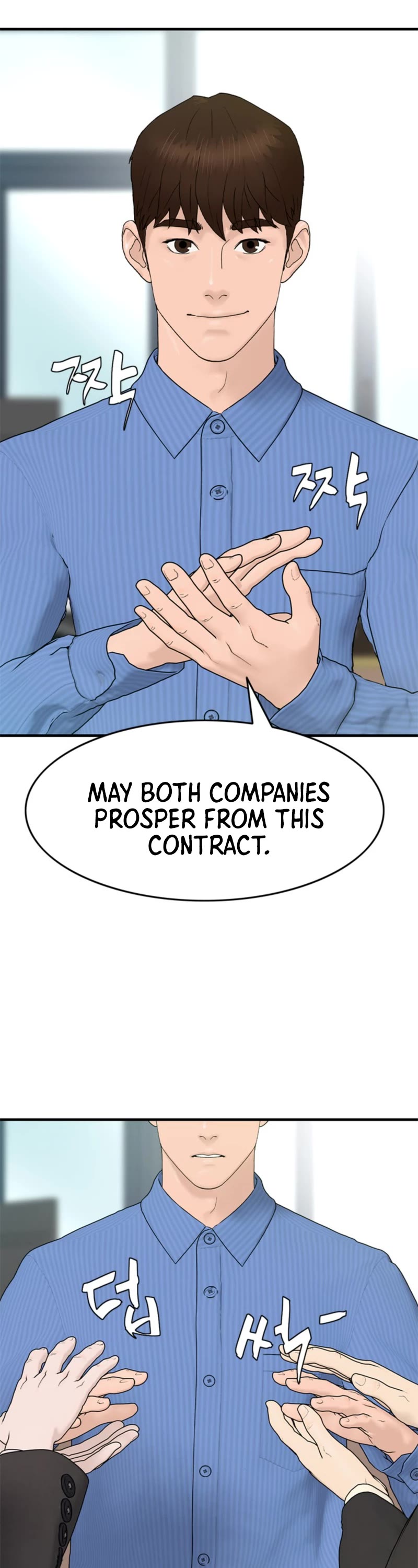 From the Grave and Back Chapter 155 page 34 - Chapter 155