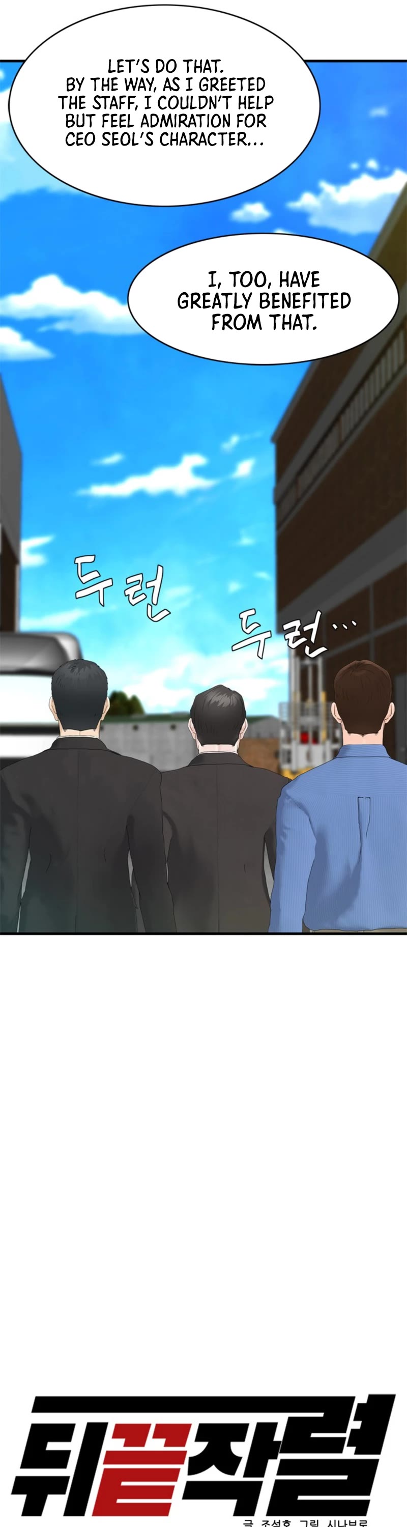 From the Grave and Back Chapter 156 page 7 - Chapter 156