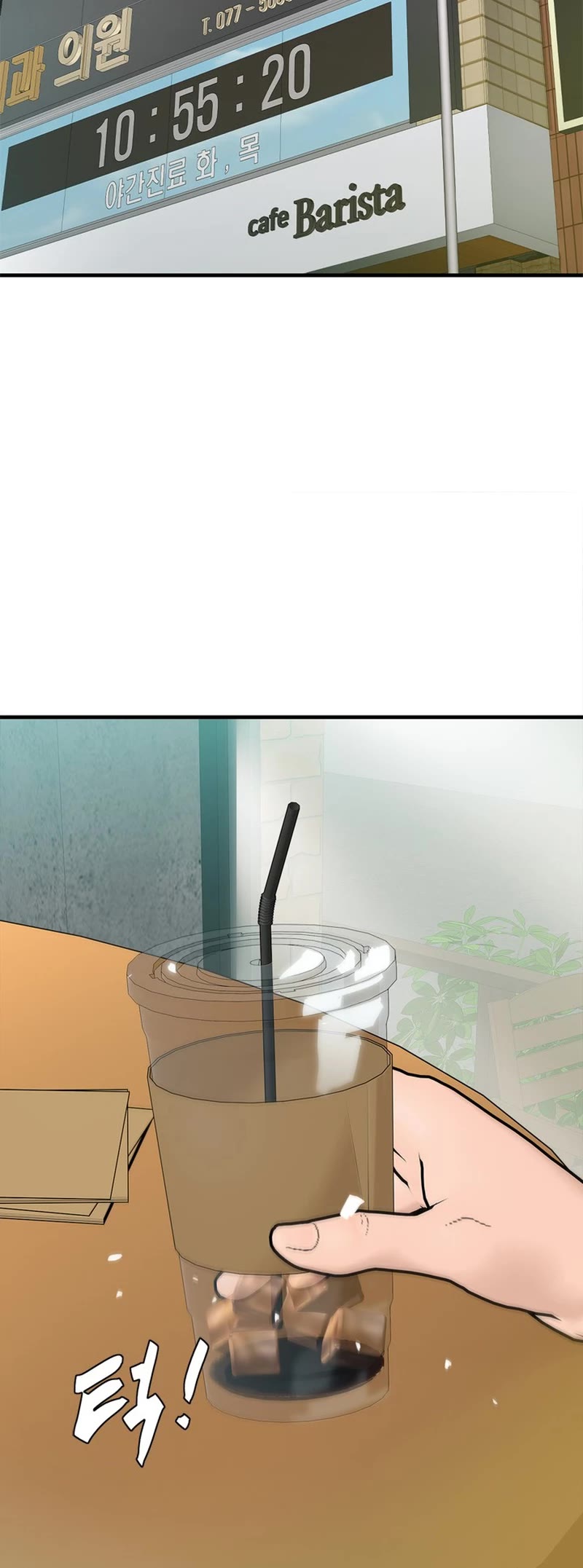 From the Grave and Back Chapter 158 page 25 - Chapter 158