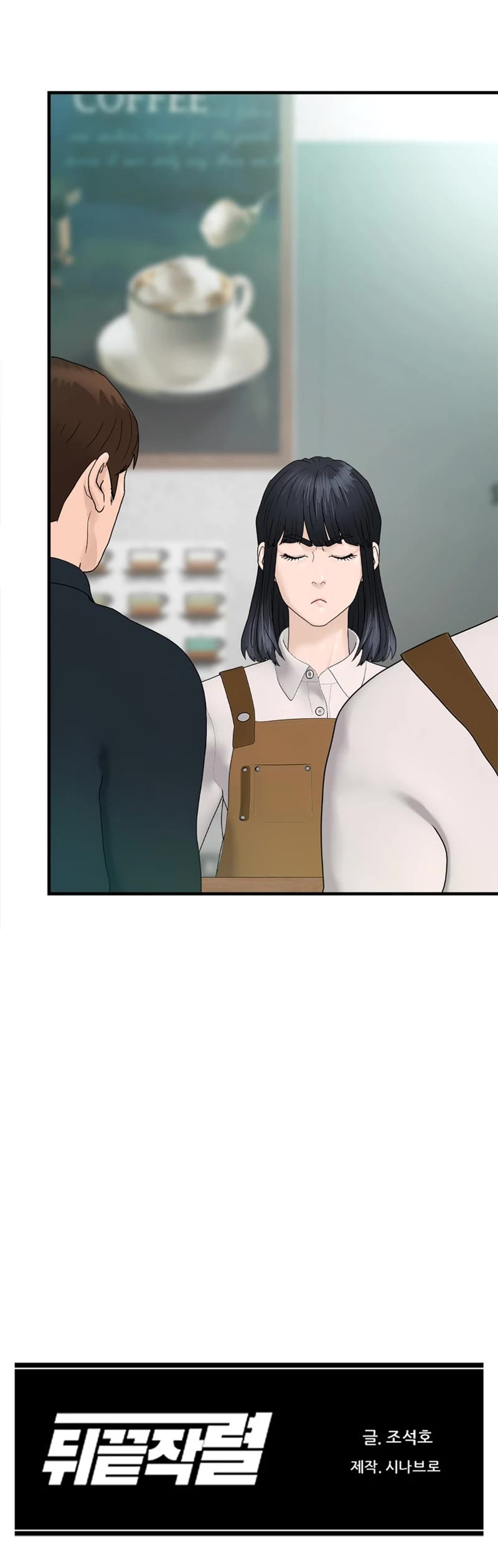 From the Grave and Back Chapter 158 page 49 - Chapter 158