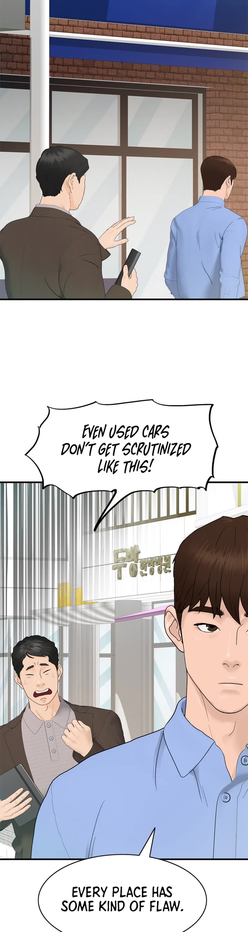 From the Grave and Back Chapter 159 page 28 - Chapter 159