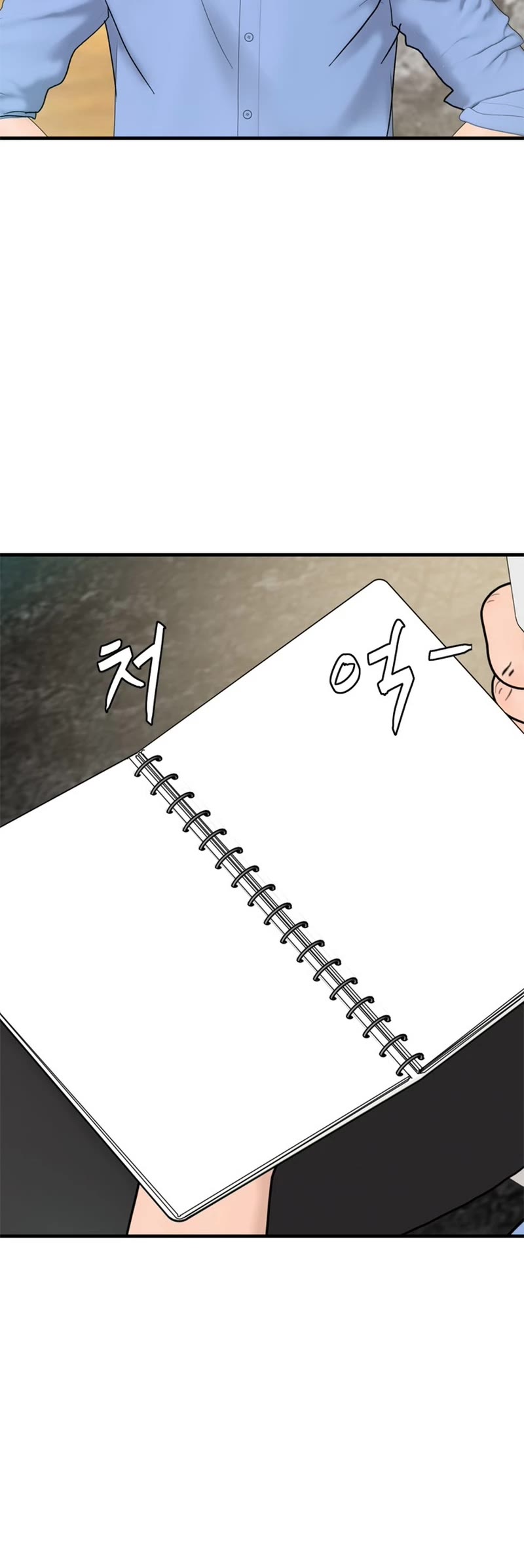 From the Grave and Back Chapter 159 page 46 - Chapter 159