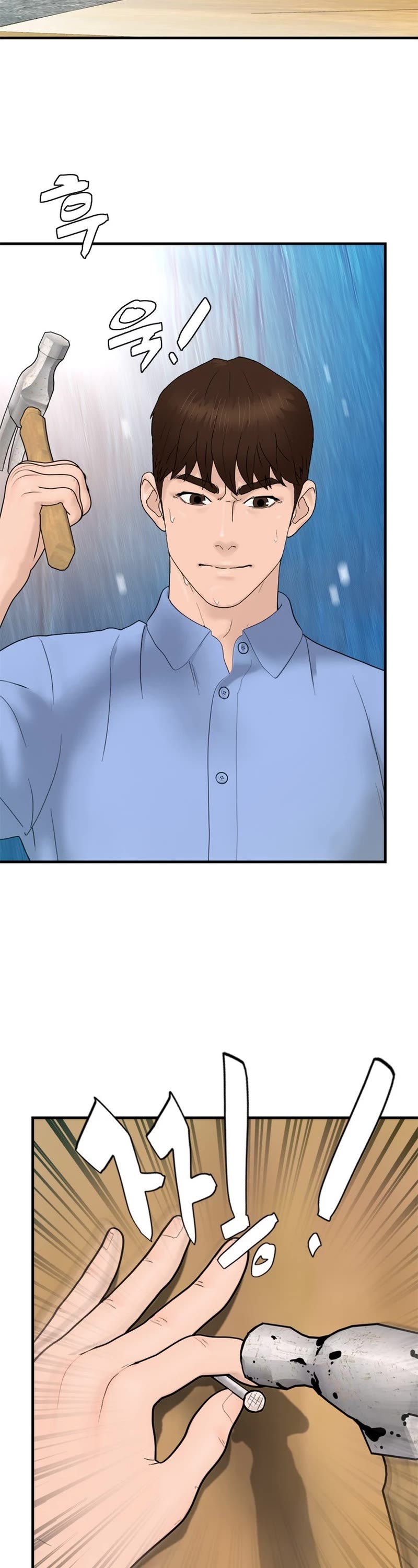 From the Grave and Back Chapter 159 page 53 - Chapter 159